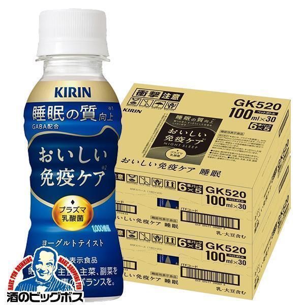 キッチン家電 ☆ジモティ割あり☆AQUA 冷蔵庫 272L 年式2020 動作確認 