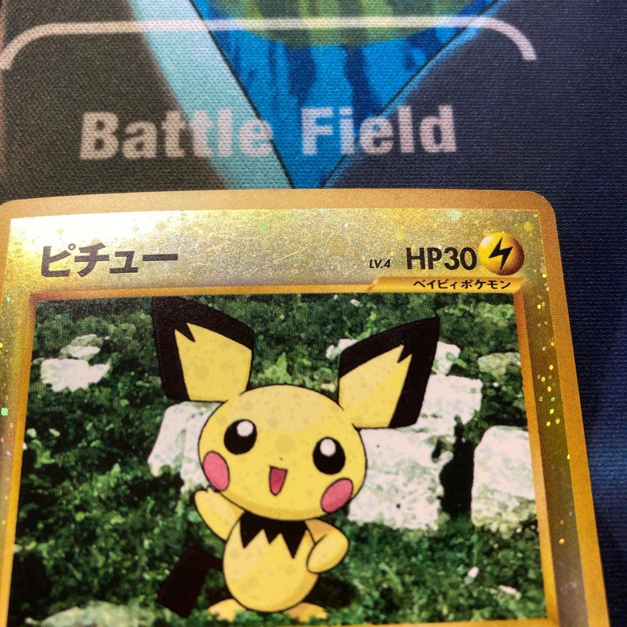 ポケモンカード Bランク ピチューHolo LV4HP30NO172 プレミアム