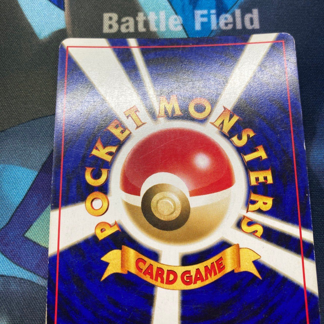 ポケモンカード ピチュー プレミアムファイル2 bgs9 ポケモンカード ピチュー プレミアムファイル2 bgs9 PSA9 ポケモン