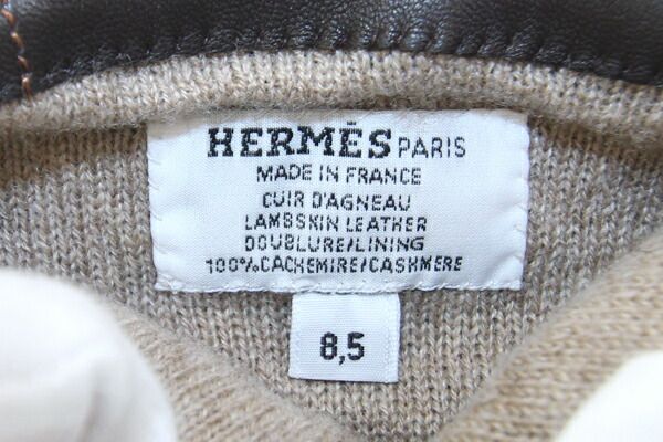 Hストライプ モカ