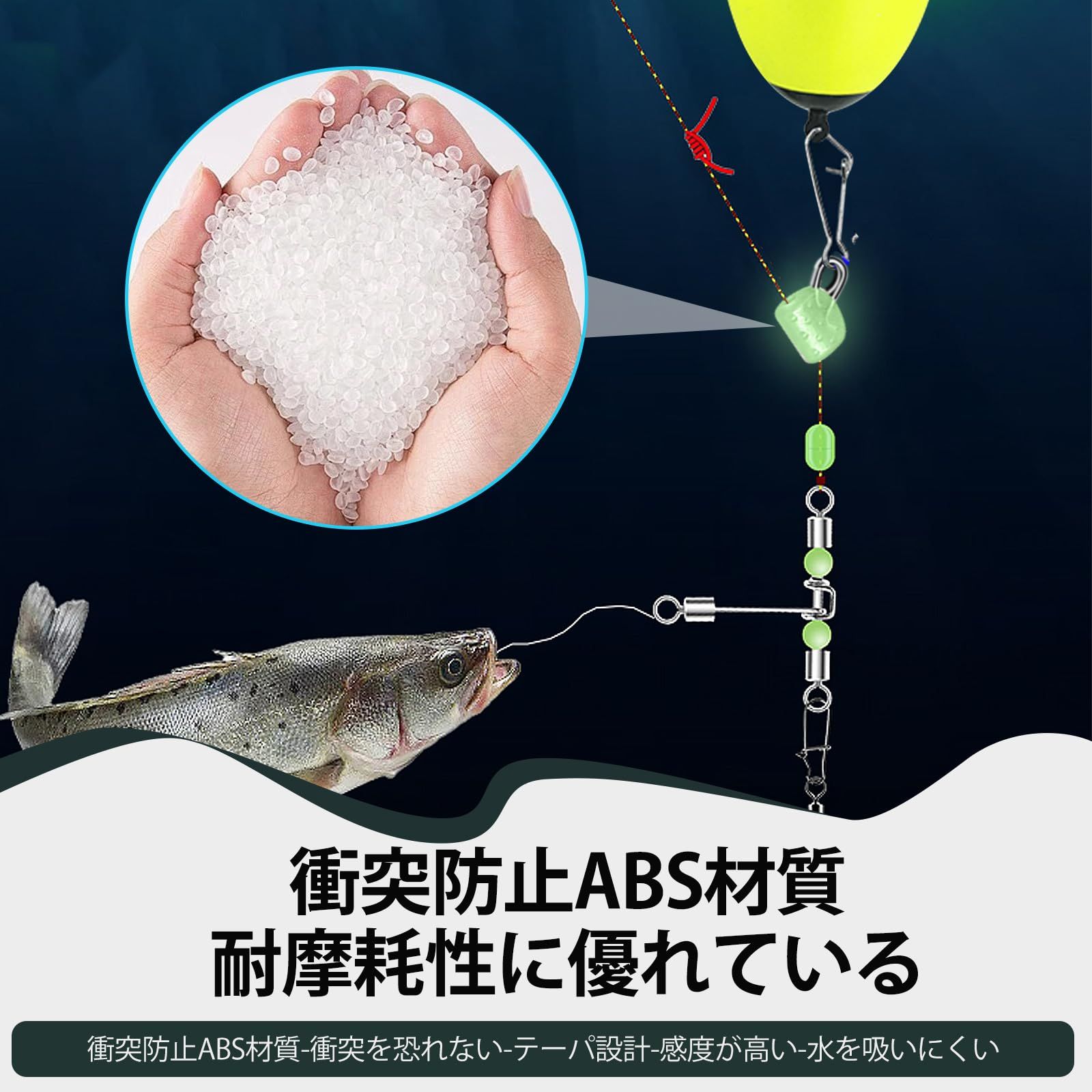 30個セット ビンビンスイッチ スライドパーツ タイラバ タングステン