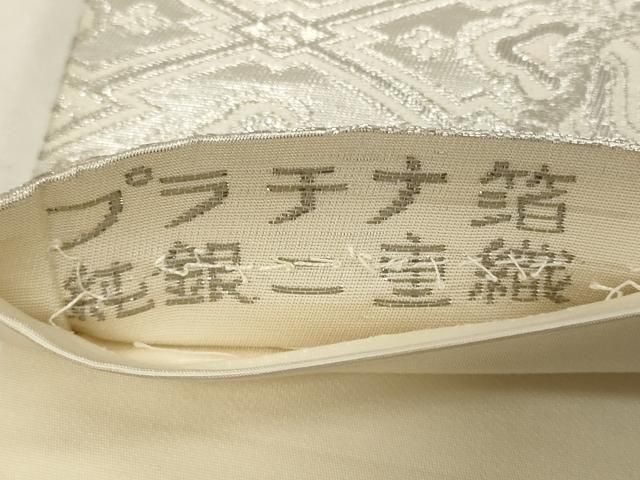 平和屋着物◎六通柄袋帯 唐織 純銀二重織 更紗花文 プラチナ箔 正絹