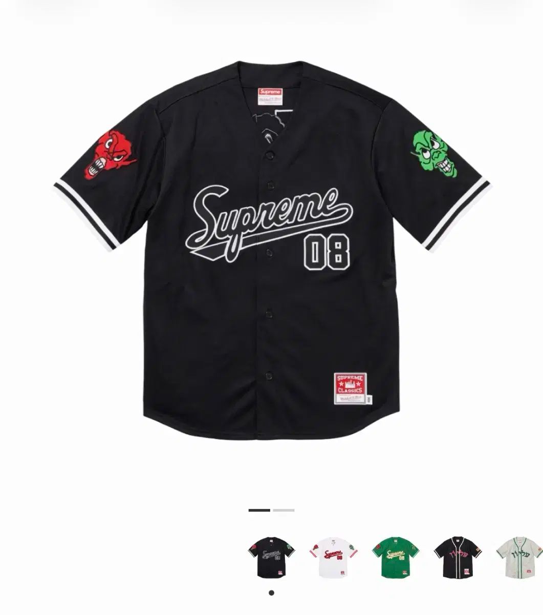 Supreme Mitchell - Ness ダウンタウン Hell ベースボール ジャージ ブラック - 23FW
