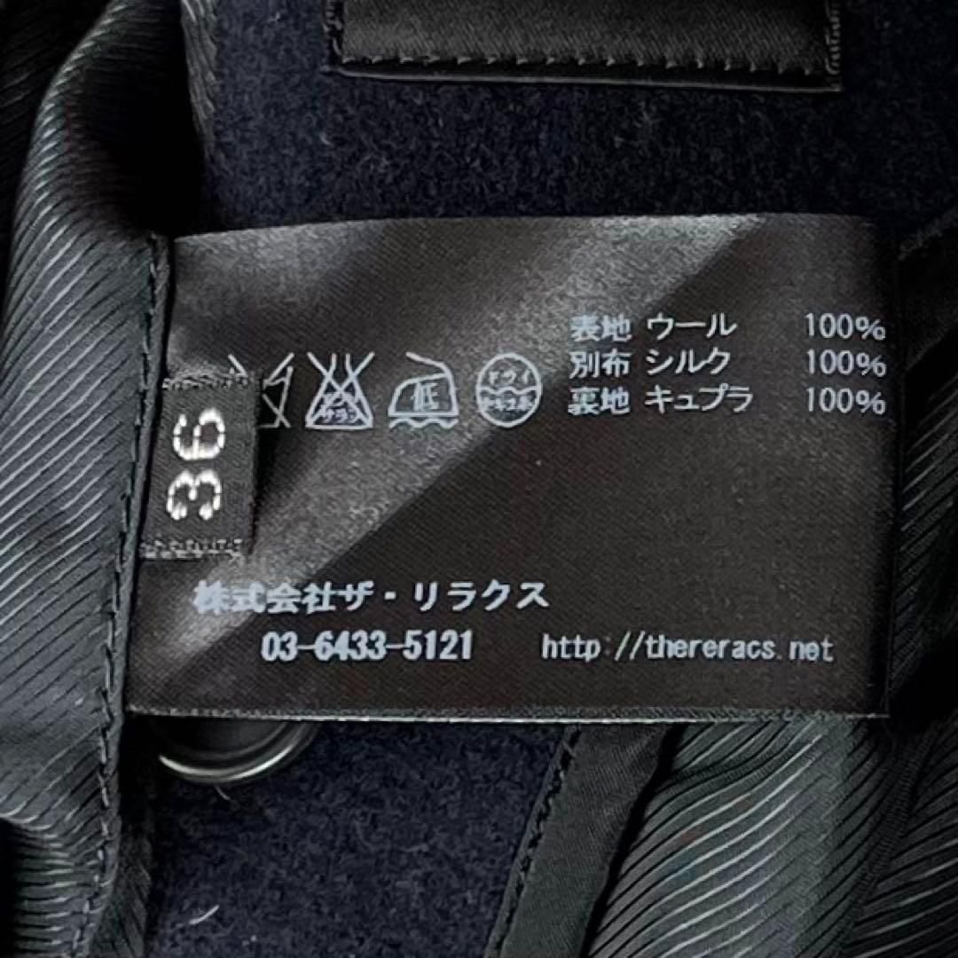 【美品】THE RERACS ザリラクス　Pコート　ネイビー　36 THE RERACS(ザ・リラクス)｜ピーコート/ダークネイビー の通販