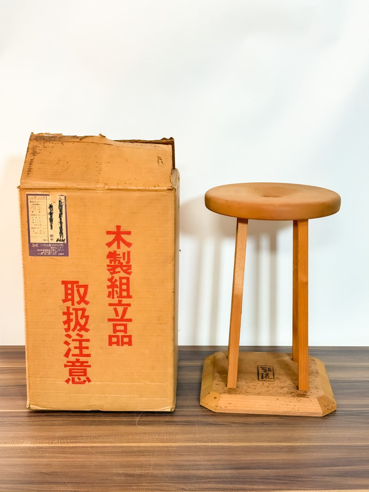 手芸素材・材料 組紐用 組台