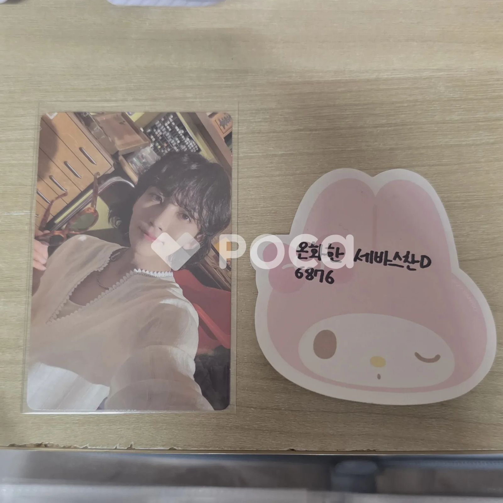 SEVENTEEN ジョンハン SEVENTEENTH HEAVEN AM 5:26 Ver. - メルカリ