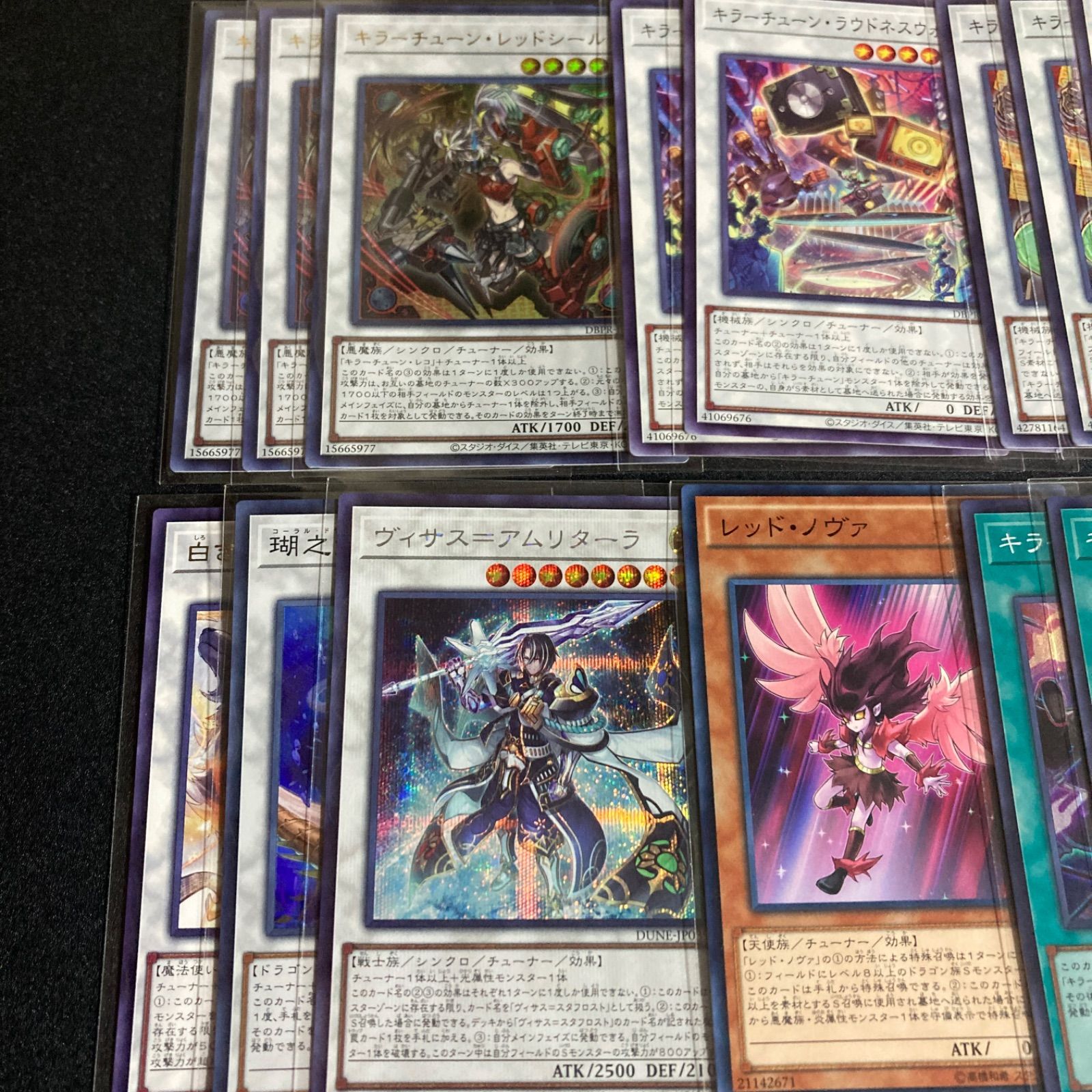 キラーチューン デッキパーツ まとめ売り 関連パーツ 新規 構築済み