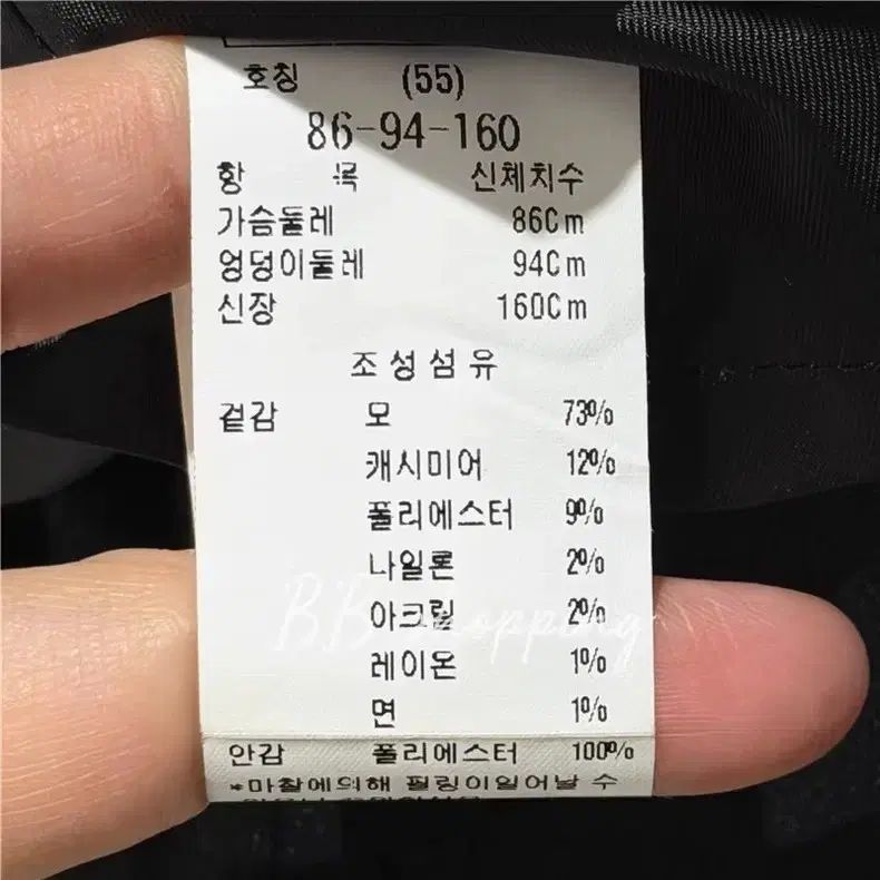 レディースコート スカート セット