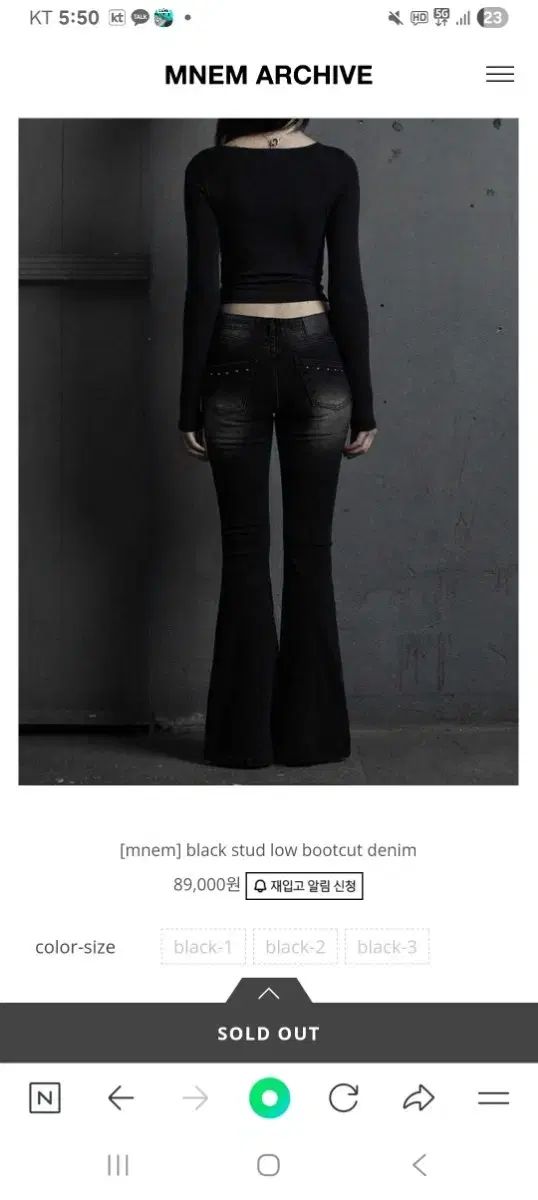 mnem black stu low bootcut denim