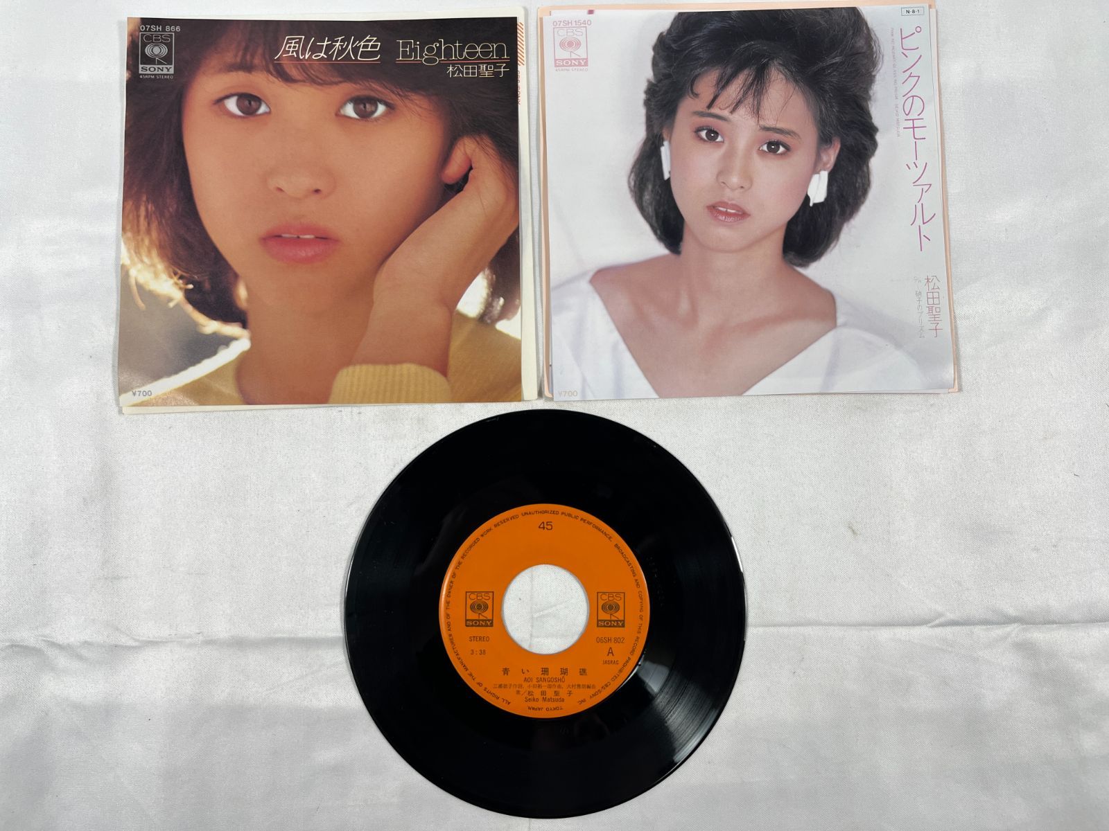 松田聖子　レコードCD　まとめ売り 松田聖子 / SQUALL (Master Sound) | レコード買取【総合No.1】無料