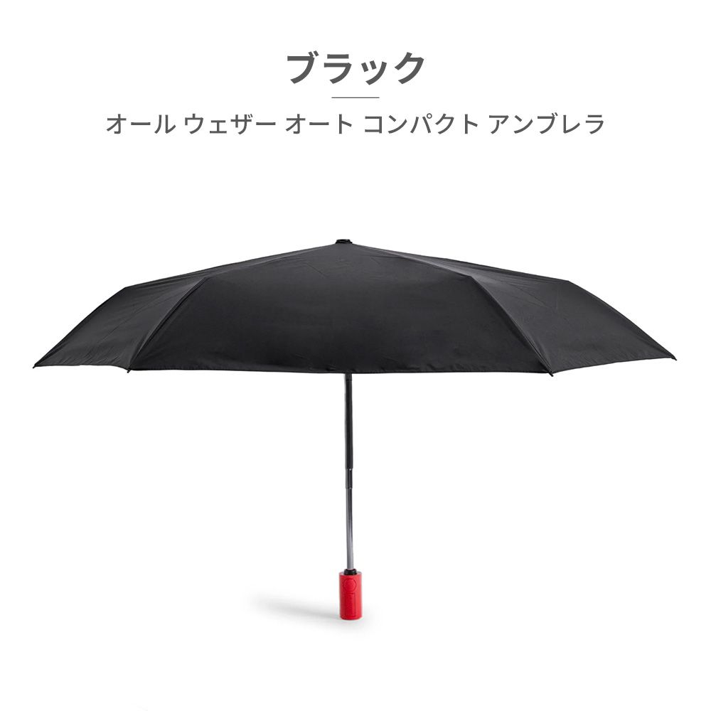 取扱店・ HUNTER 傘 メンズ レディース オール ウェザー オート コンパクト アンブレラ 晴雨兼用傘 50CM UAU7028UPN ハンター