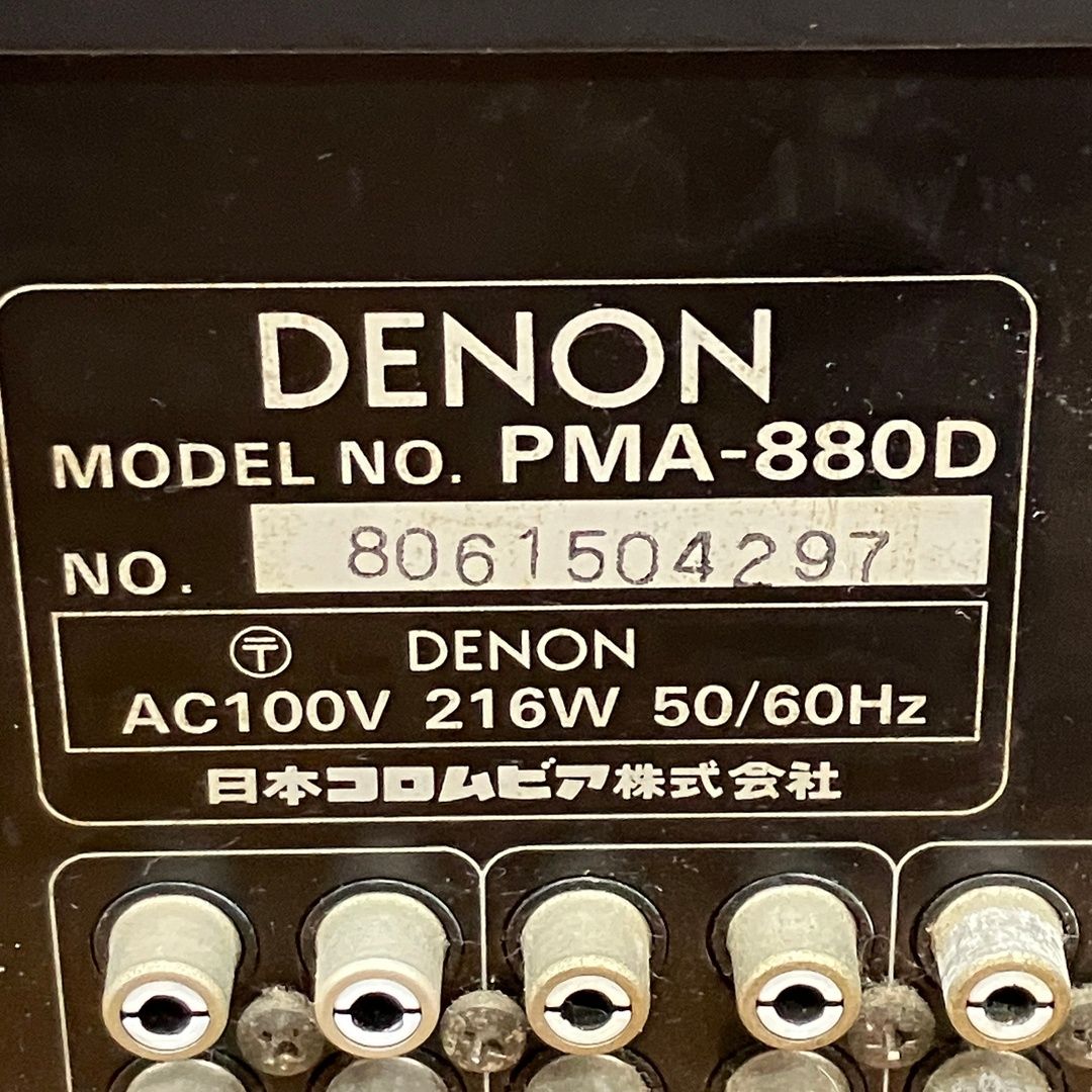 DENON