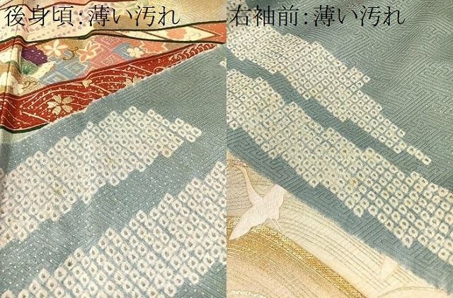 豪華　花鳥文　ぼかし　金銀彩　ラメ　逸品　フルセット　振袖　振り袖 豪華 花鳥文 ぼかし 金銀彩 ラメ 逸品 フルセット 振袖 振り袖 振袖
