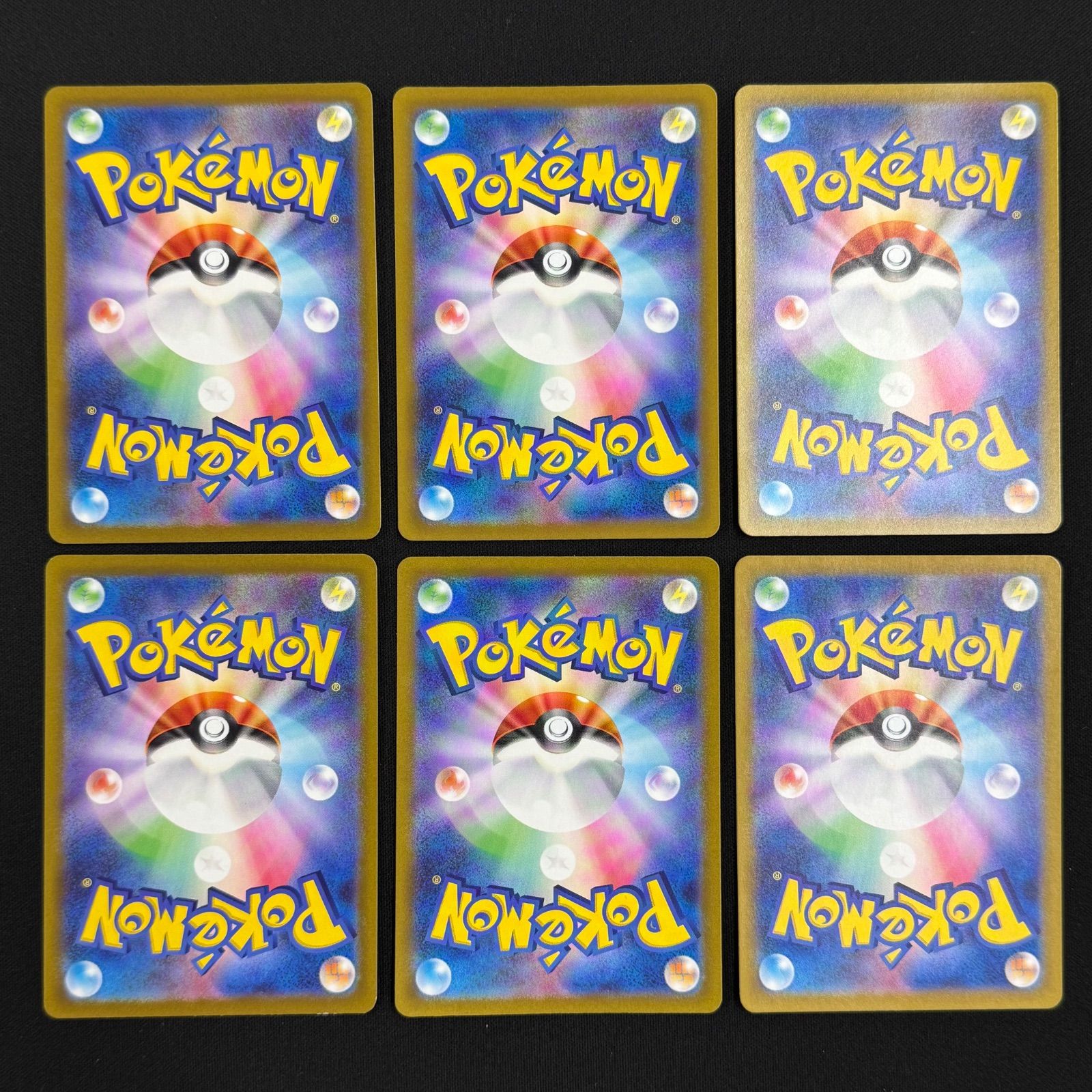 ニャオハ(075/073) ホゲータ(078/073) クワッス(081/073) AR 2枚ずつ 6