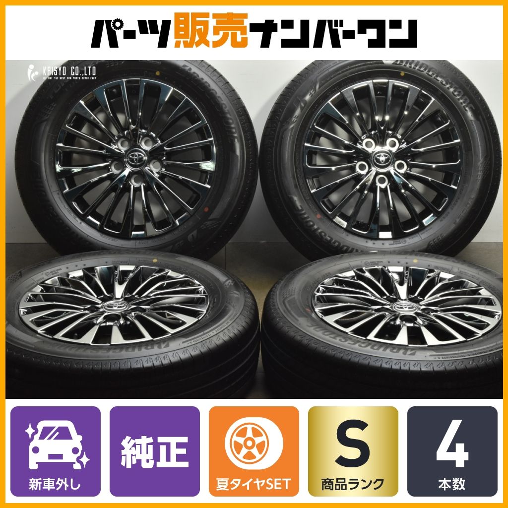 2025年製 新車外し】トヨタ 40 アルファード エグゼクティブラウンジ