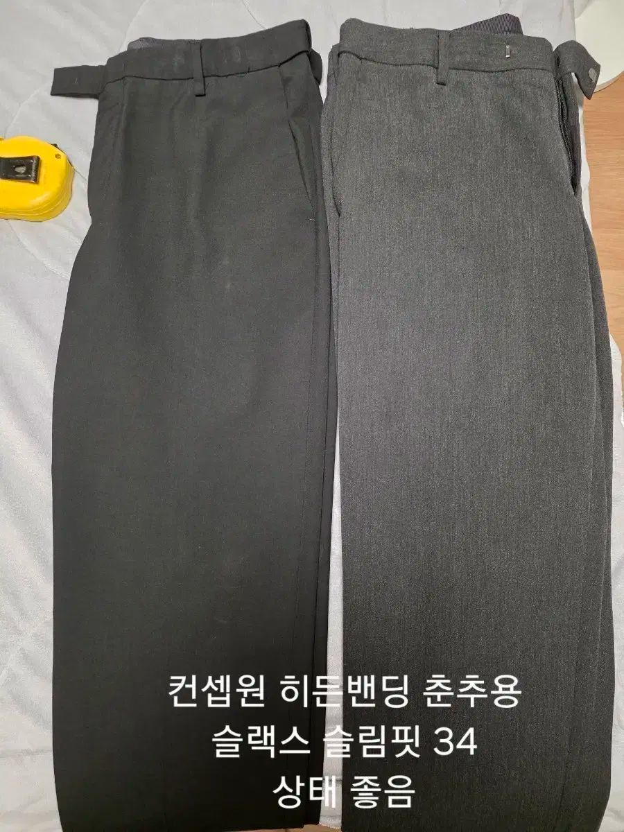 コンセプトワン スラックス 外 メンズ ズボン 32 34 サイズ 9点 まとめ