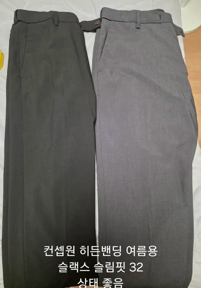 コンセプトワン スラックス 外 メンズ ズボン 32 34 サイズ 9点 まとめ