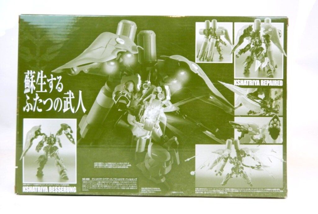 ROBOT魂 ガンダムUC クシャトリヤ・リペアード＆ベッセルングパーツセット 楽天市場】robot魂 side ms クシャトリヤ リペアード＆ベッセルング