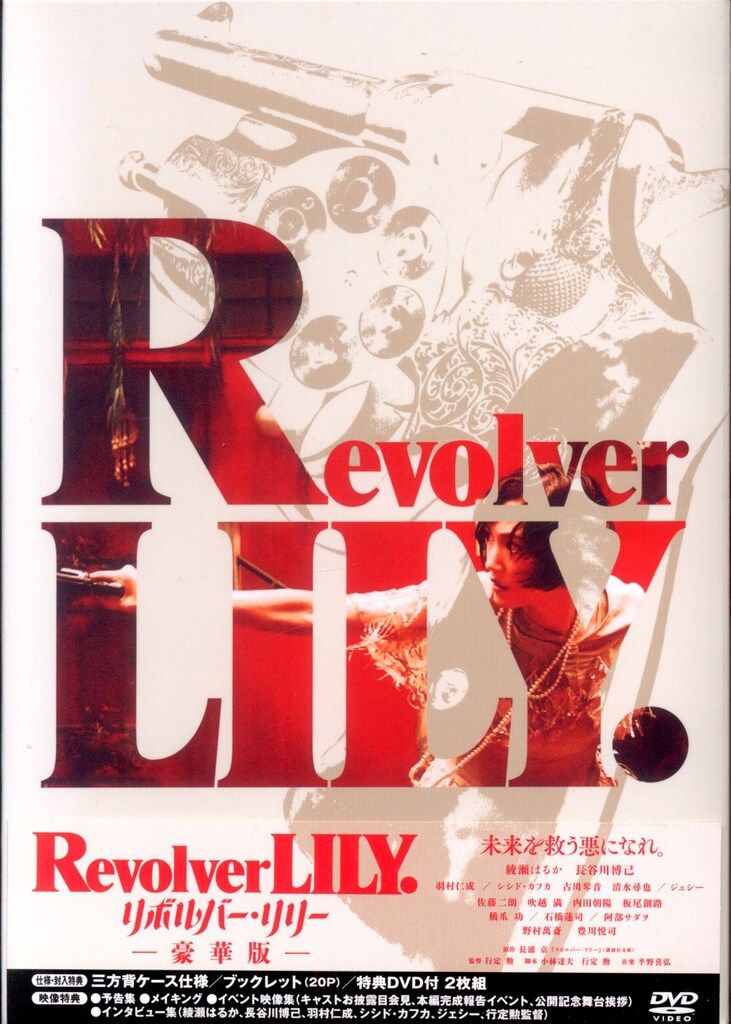 可愛いピンク色☆最新Win11☆メモリ8G☆カメラ☆小型バイオ☆新SSD256G