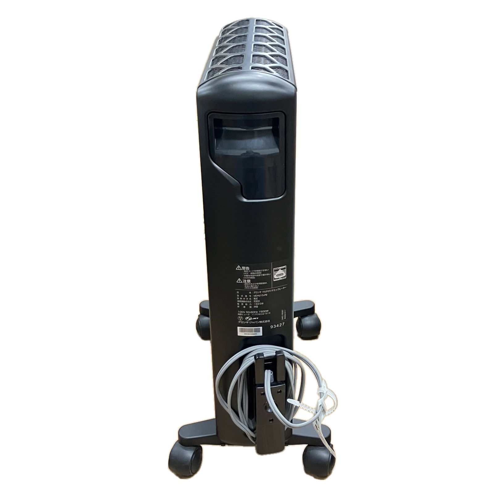 デロンギ DeLonghi マルチダイナミックヒーター MDHU15-PB 10畳~13畳