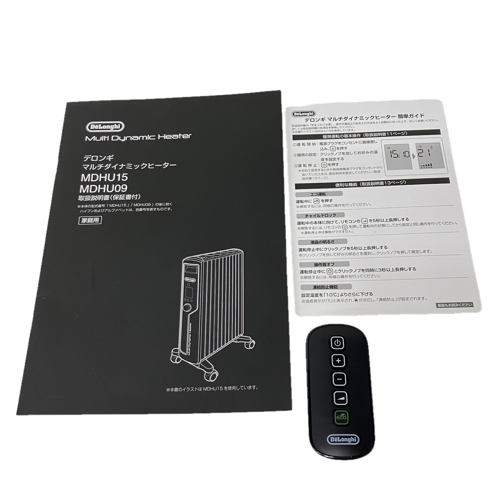 デロンギ DeLonghi マルチダイナミックヒーター MDHU15-PB 10畳~13畳