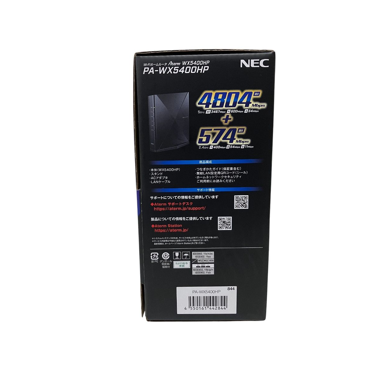 6ストリーム ホームルーター