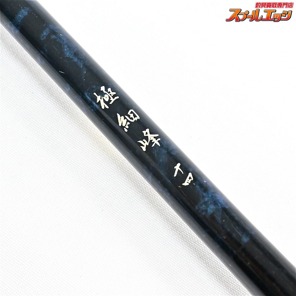 オリムピック 極細峰 18尺 ヘラ竿 オリムピック 極細峰 18尺 ヘラ竿