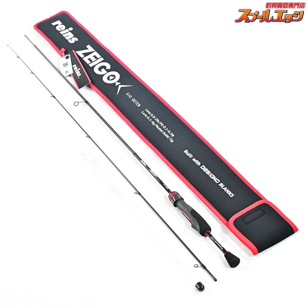 レイン ゼイゴ 510 Reins ZEIGO アジ メバル K_134 v 44307