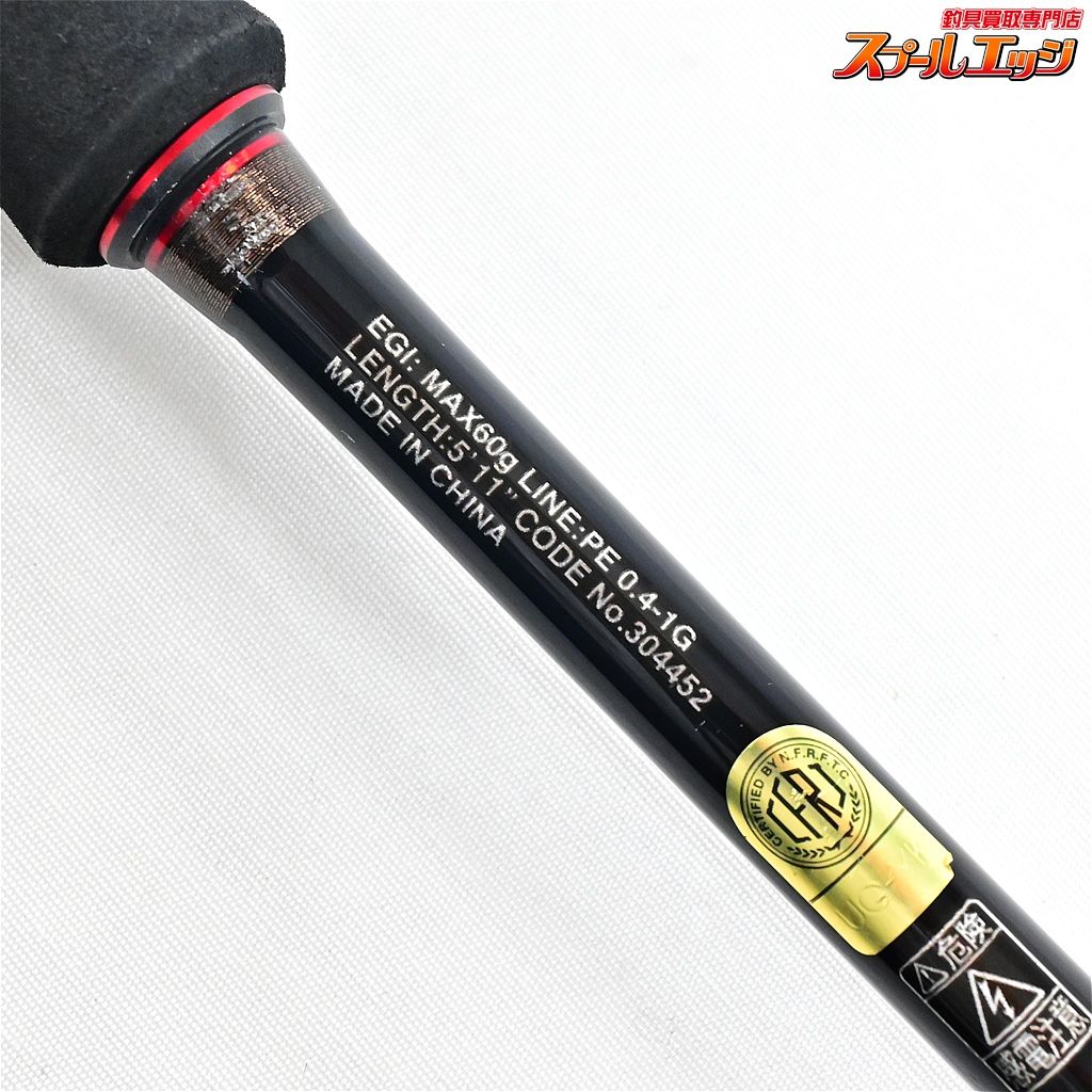 【シマノ】 22セフィア XR ティップエギング S511ML-S/R SHIMANO