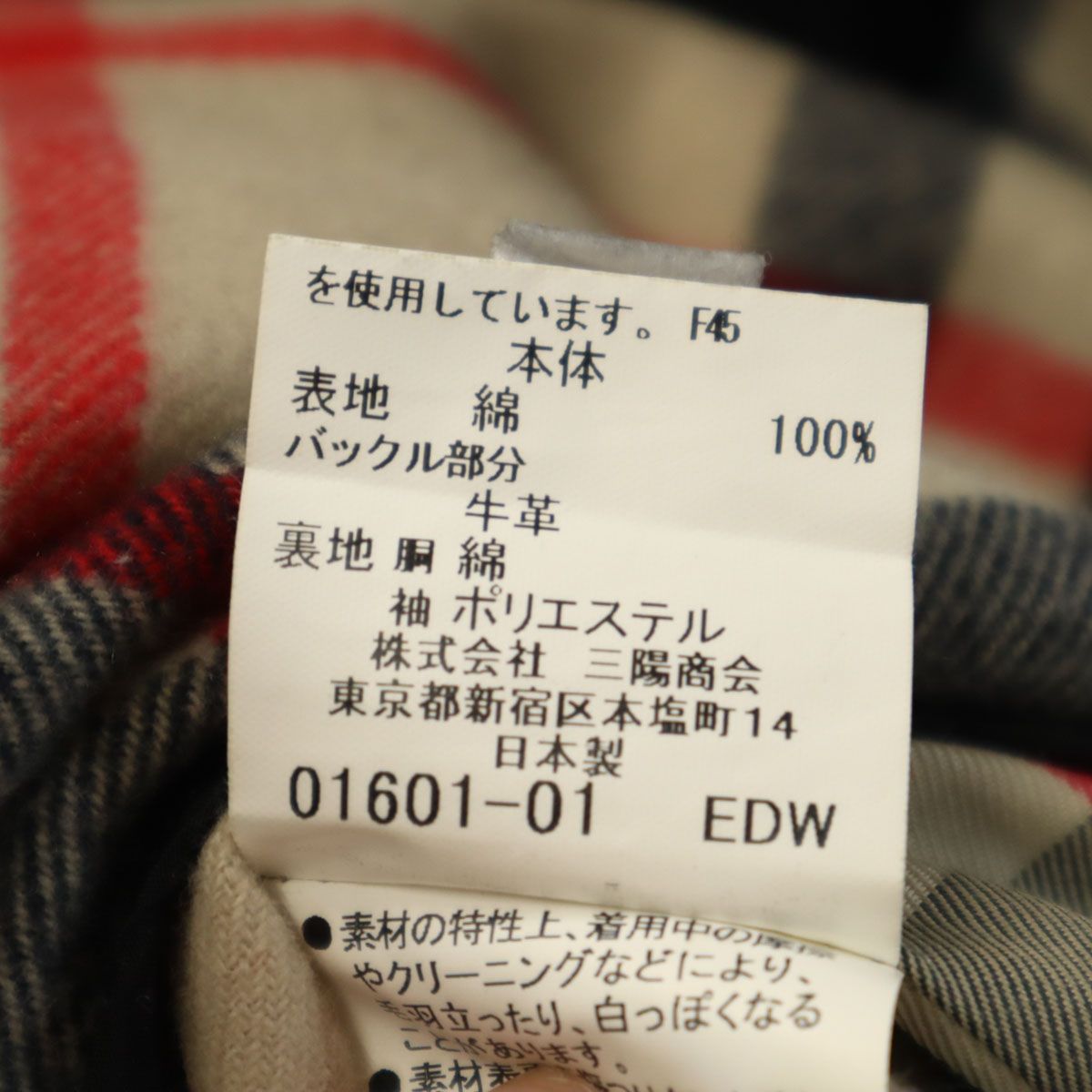 92-170-5 ブラック