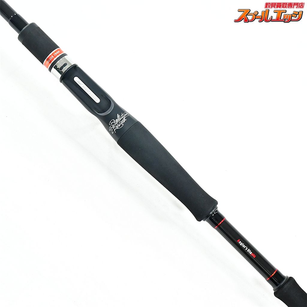 プレリュード C88M