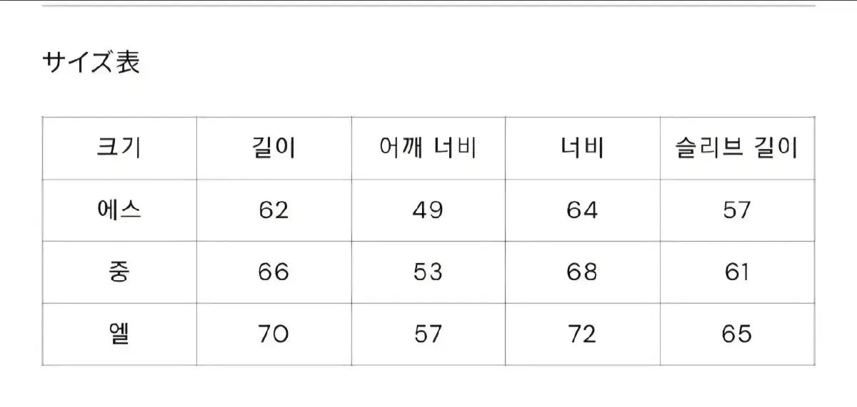 カンペールウッド