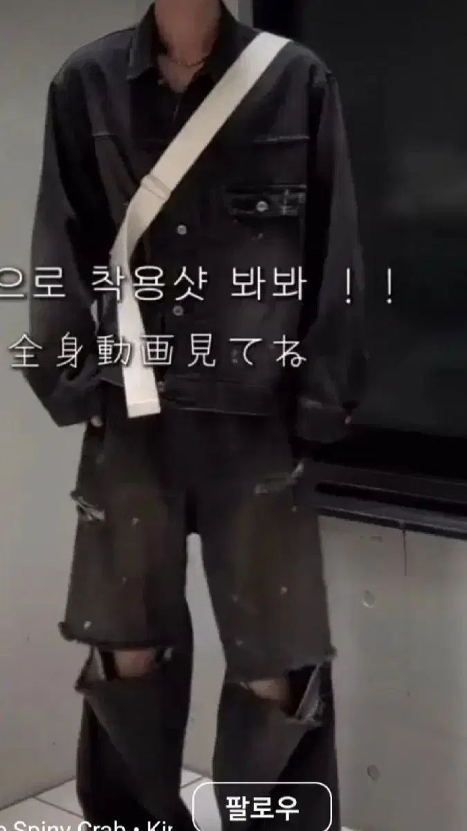 ウォッシュトラッカージャケット