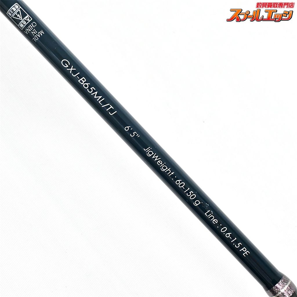 【メジャークラフト】 ジャイアントキリング GXJ-B65ML/TJ タチウオ