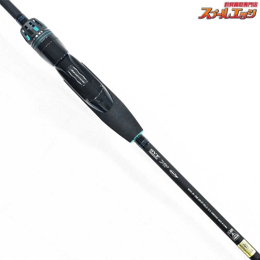  ダイワ 24エメラルダス エア ボート 65 LS S K DAIWA AIR BOAT アオリイカ K_150 v 44329 エギングロッド ロッド