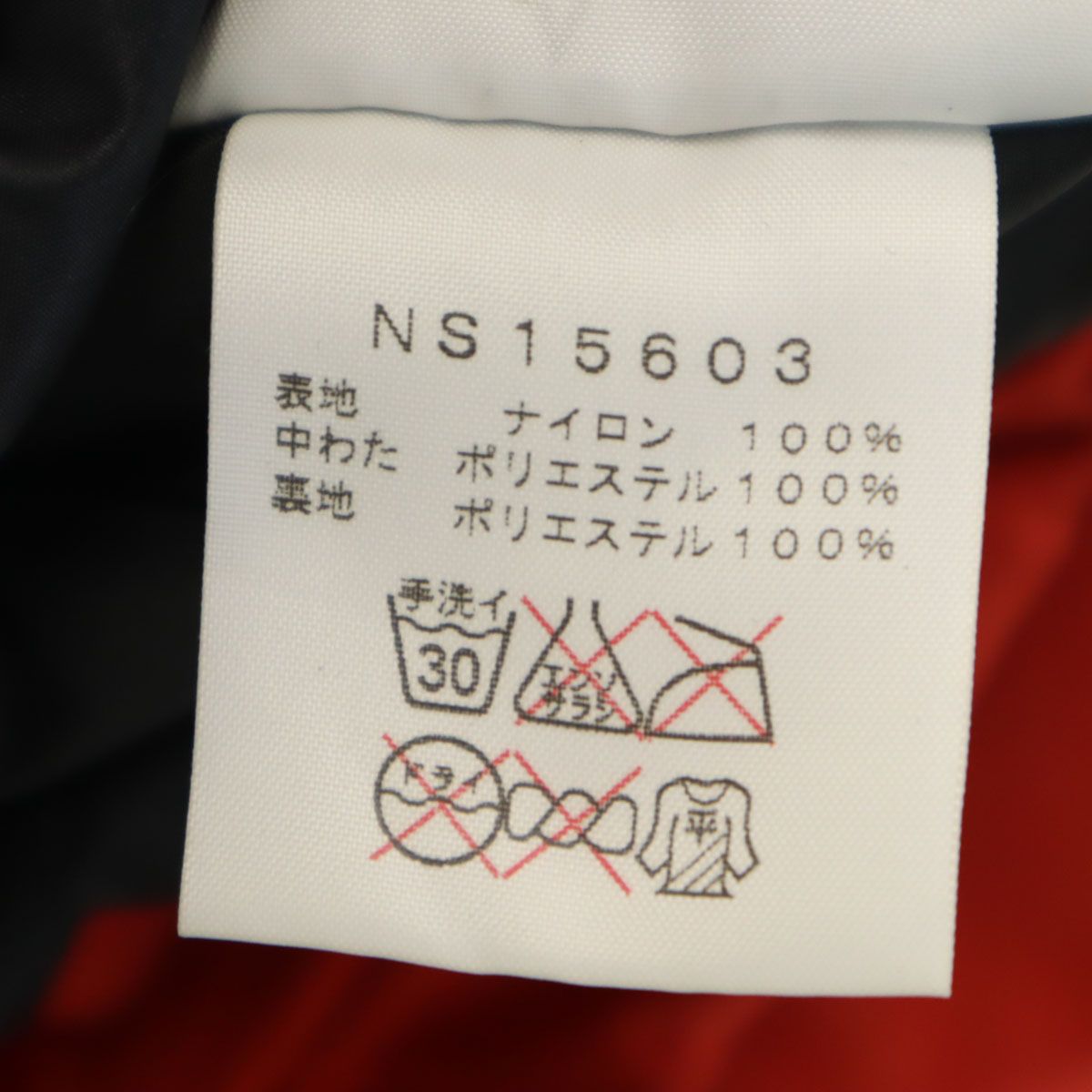 THE NORTH FACE ノースフェイス 中綿ジャケット L レッド系 NS15603 