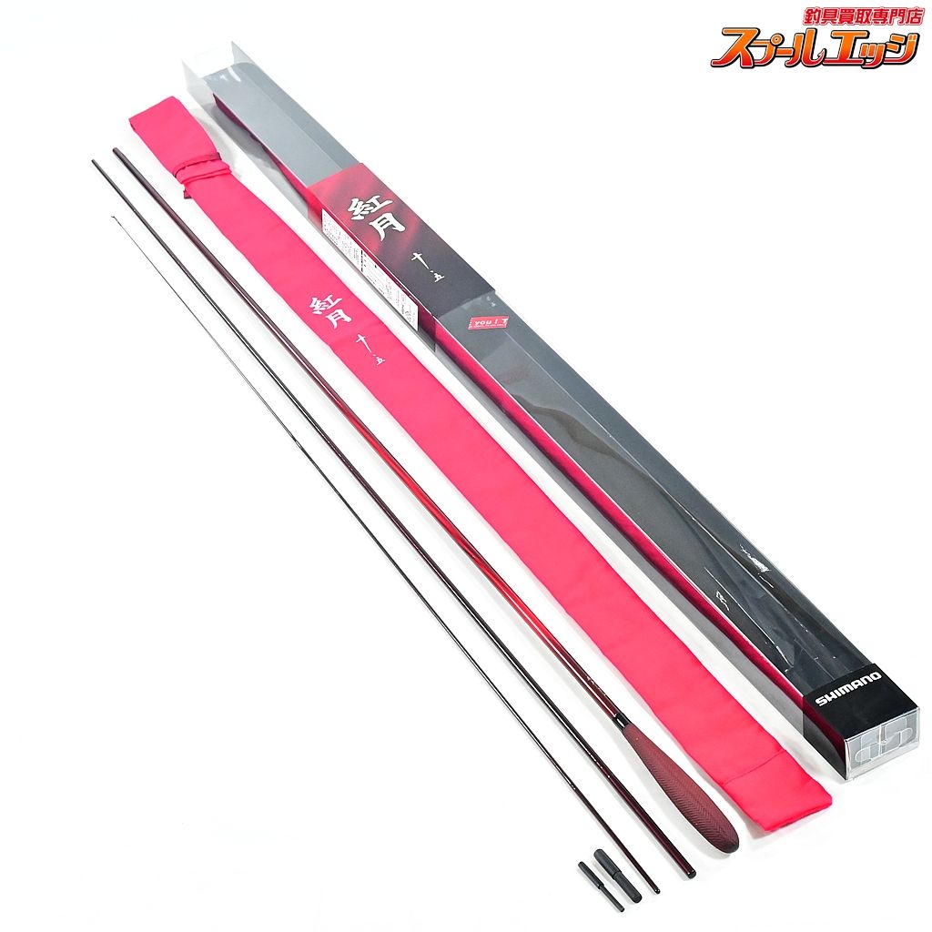 シマノ 22紅月 10.5尺 SHIMANO KOUGETSU ヘラブナ K_161 v44336