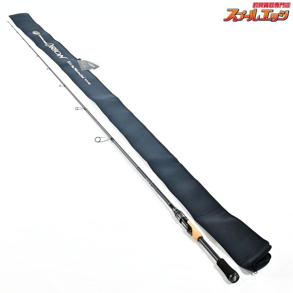 エバーグリーン オライオン OCSS-69H ハイドアンドシーク EVERGREEN ORION Hide and Seek バス スピニングモデル K_249 v44343