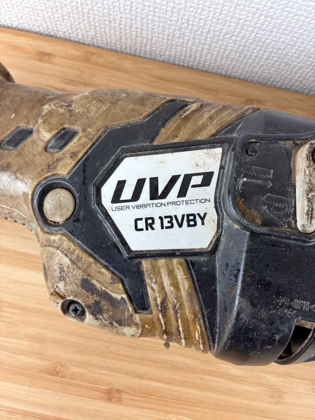 電気セーバソー