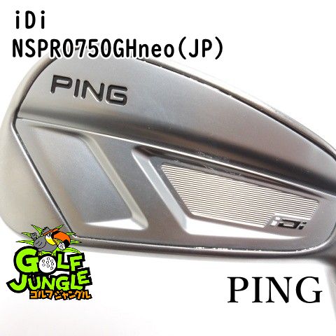 ユーティリティ ピン iDi NSPRO750GHneo JP S 17 ユーティリティ スチールシャフト おすすめ メンズ 右 0238