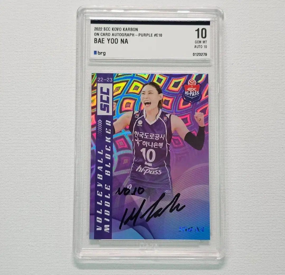 KOVO プロバレーボール カード オン オート KGC ユナ 13 オート BRG10