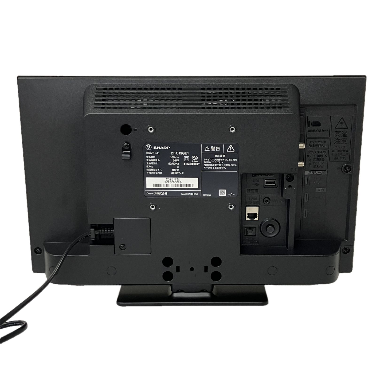 SHARP シャープ AQUOS 2T-C19GE1 19V型 製 低反射パネル 液晶テレビ 良好 S10610346
