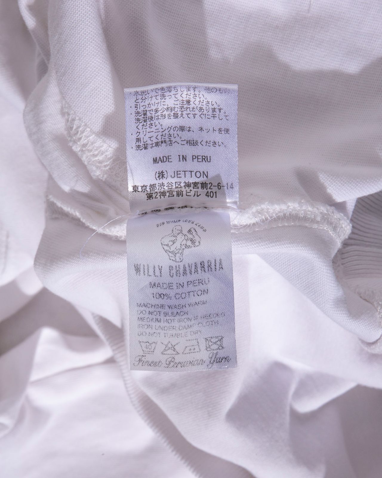 ウィリーチャバリア