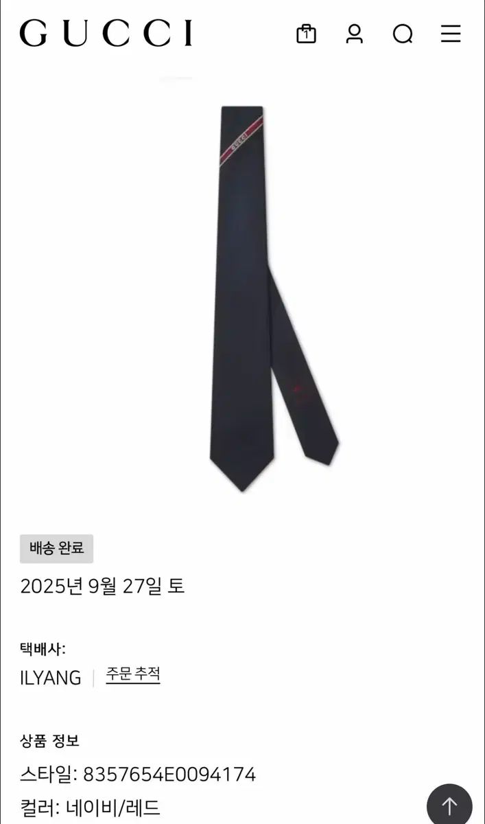 グッチ ネイビー ネクタイ ロゴPOINT