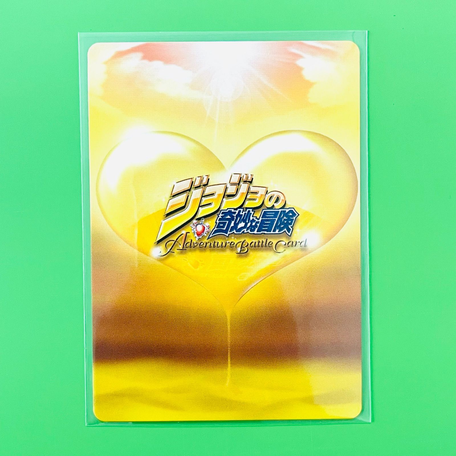 ジョジョの奇妙な冒険 ABC カード J-116 かけひきの花京院 - メルカリ