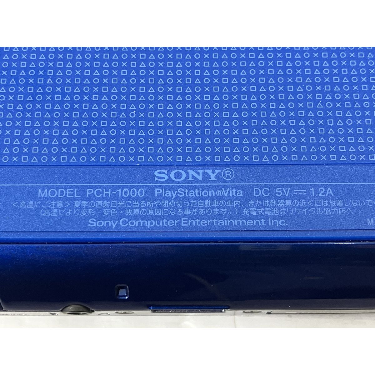  SONY PSVITA PCH 2000 本体 PlayStation ゲーム機 ソニー 本体 PS Vita(ヴィータ)