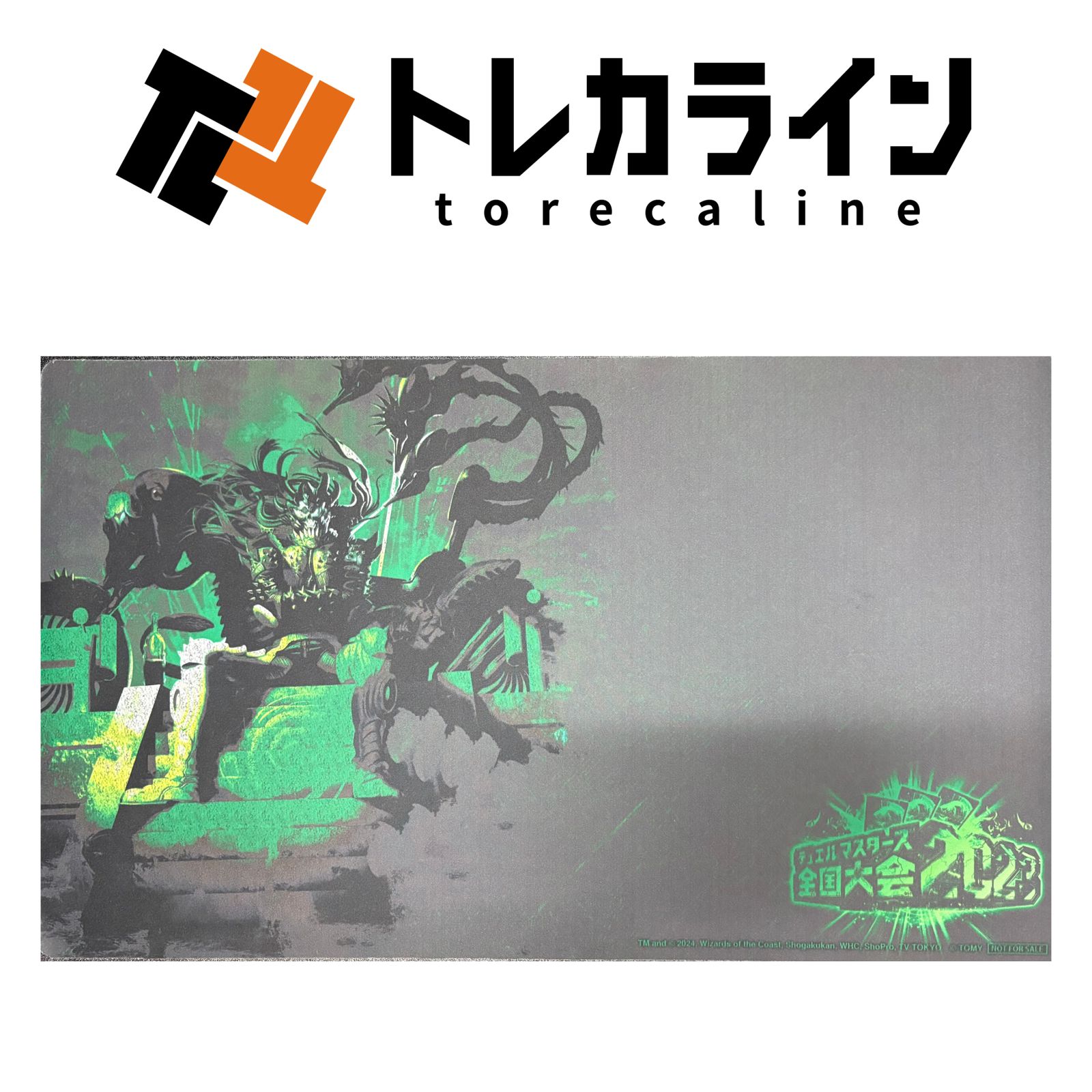 デュエル・マスターズ 全国大会2023 限定プレイマット アビスベル＝覇