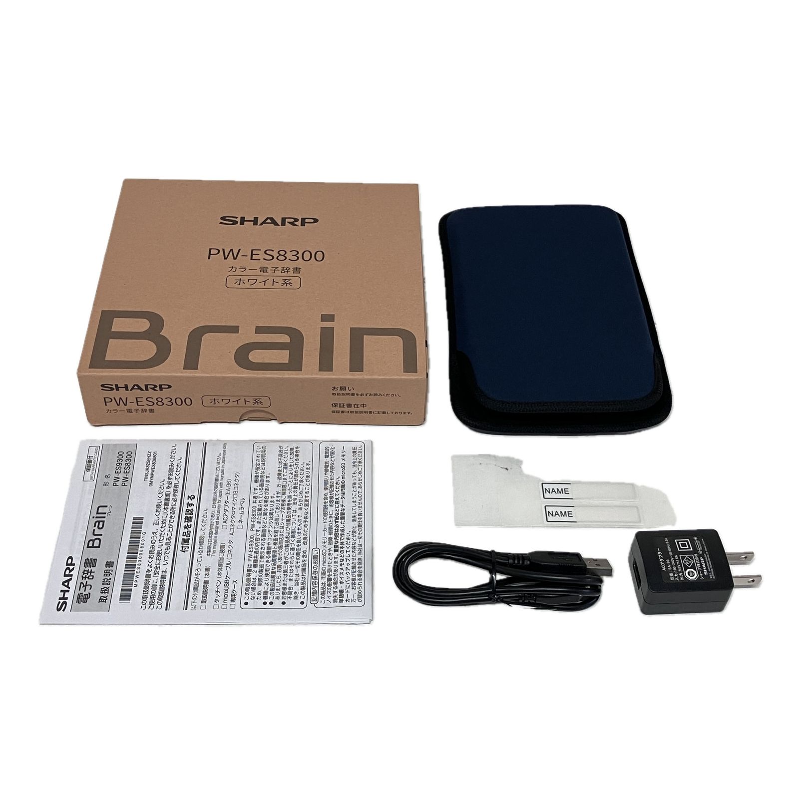 SHARP PW ES 8300 Brain 電子 辞書 ケース 付き シャープ ブレーン 家電