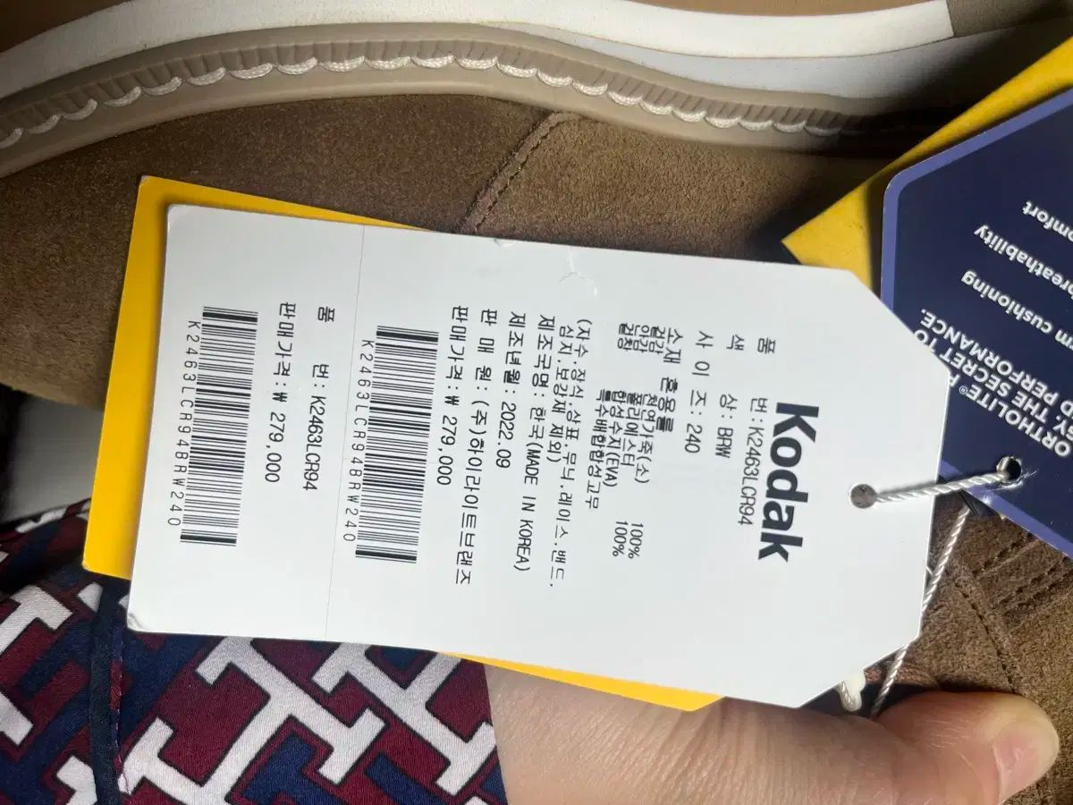 KODAK コダック クラシック ブーツ 240