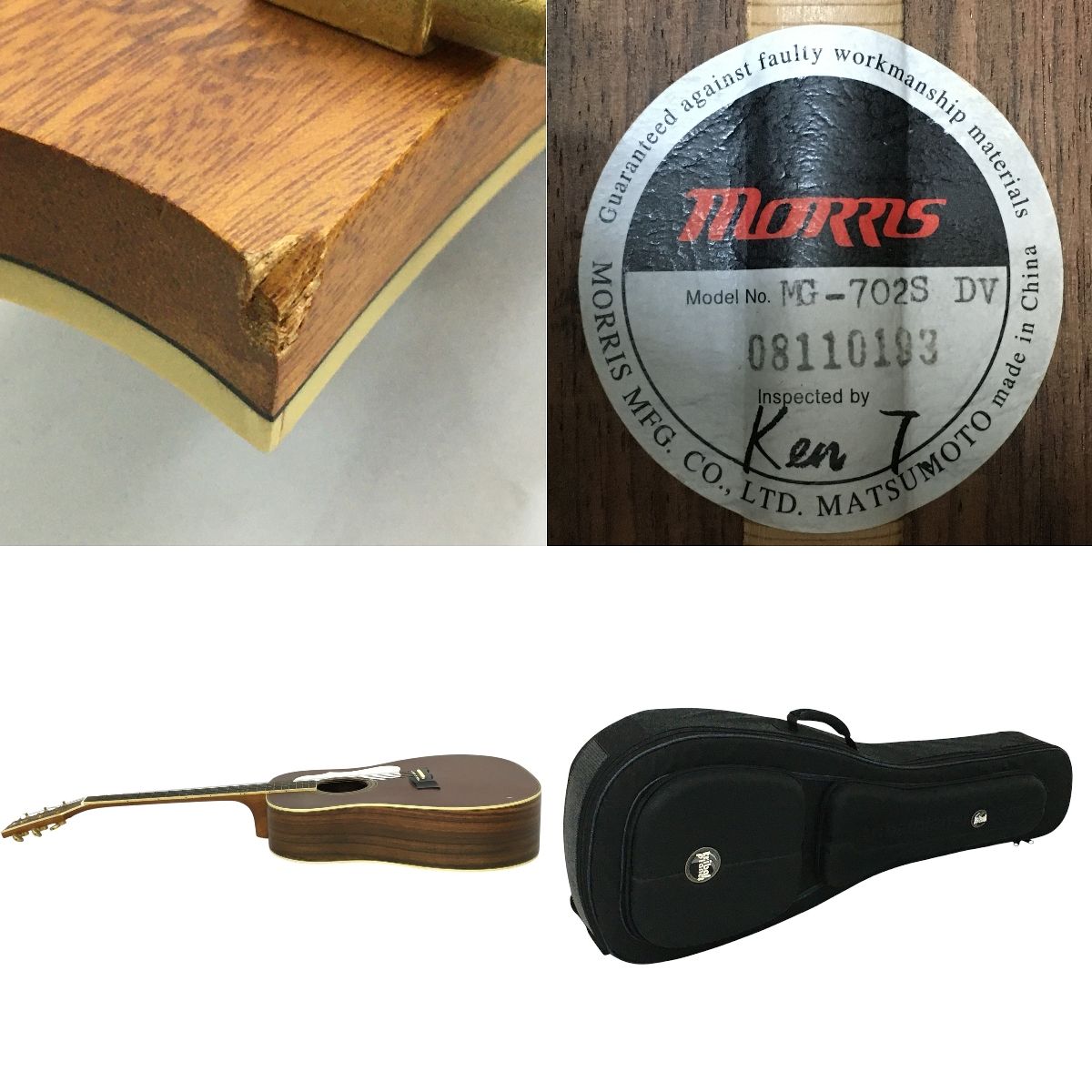 MORRIS MG-702S アコースティックギター アコギ 社外ケース付 モーリス